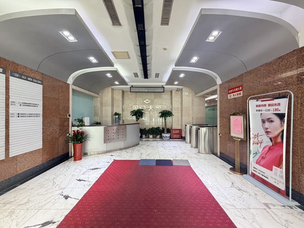 大堂2