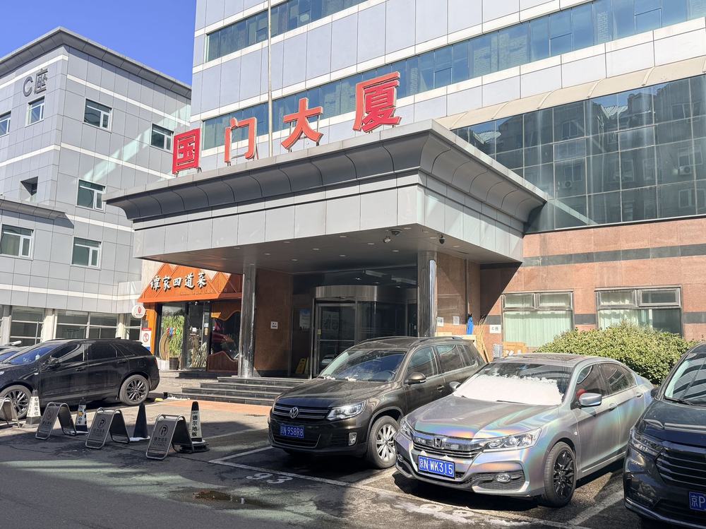 入口1